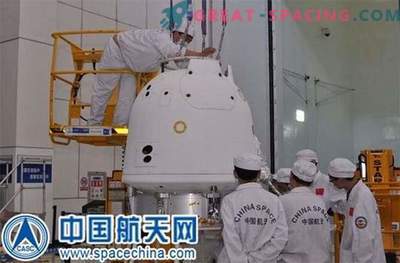 The Chinese probe returned to Earth after flying around the moon