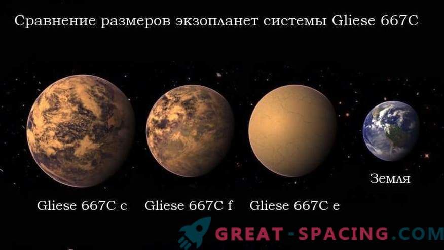 La civilisation extraterrestre peut vivre sur la planète Gliese 667C c