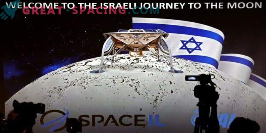 Israël prévoit une mission lunaire en décembre