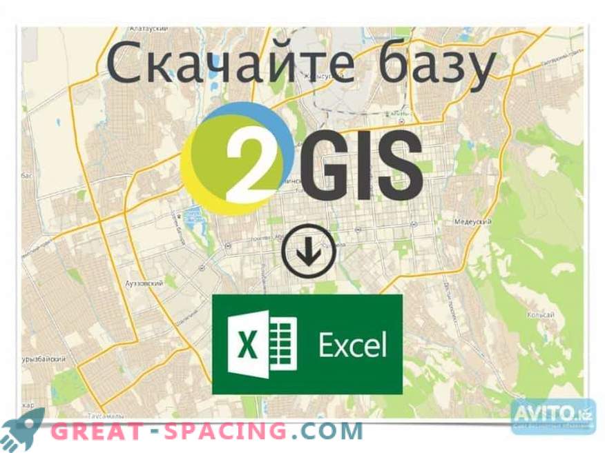 base de données 2GIS - exhaustivité des données sur les organisations et la ville